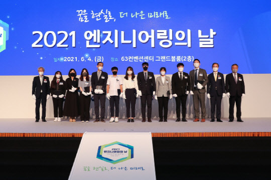 사진= 한국엔지니어링협회. 제공